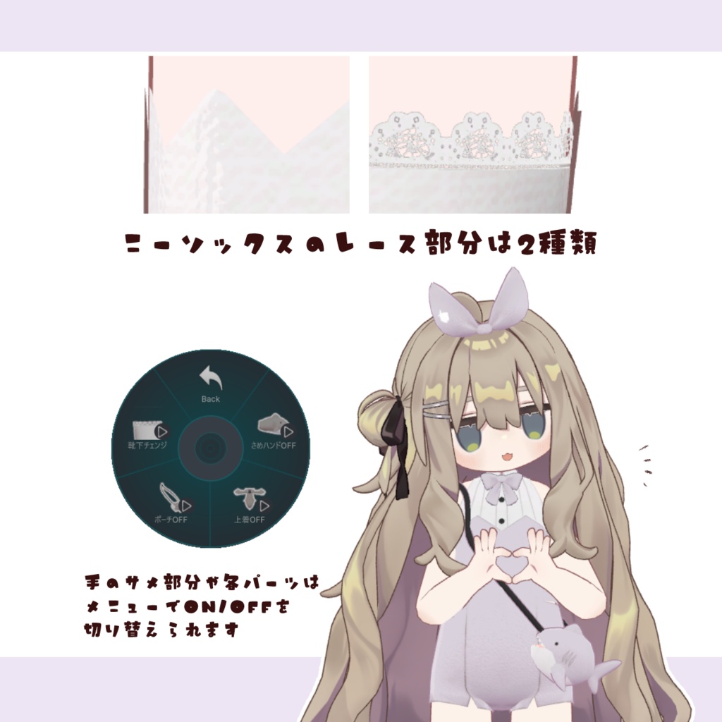 がぶりぶバニー