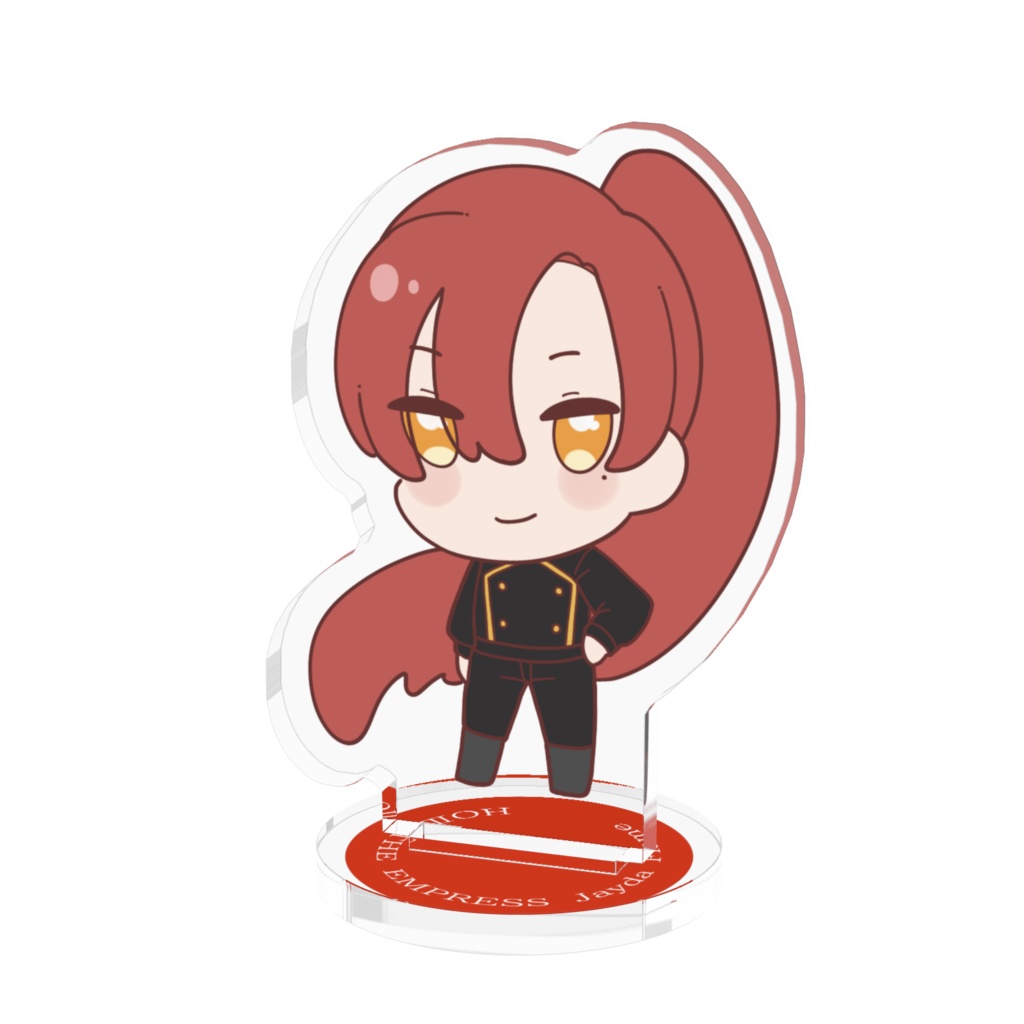 ごだるかBRG班 女帝 アクスタ