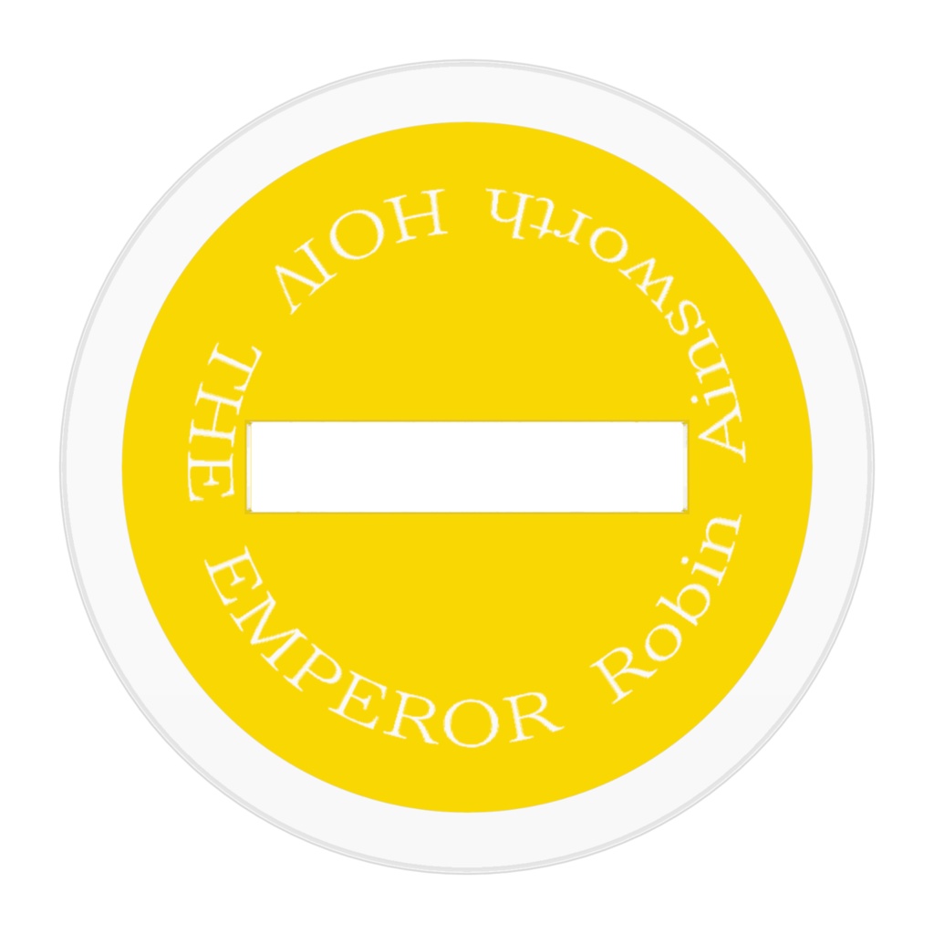 ごだるかBRG班 皇帝 アクスタ