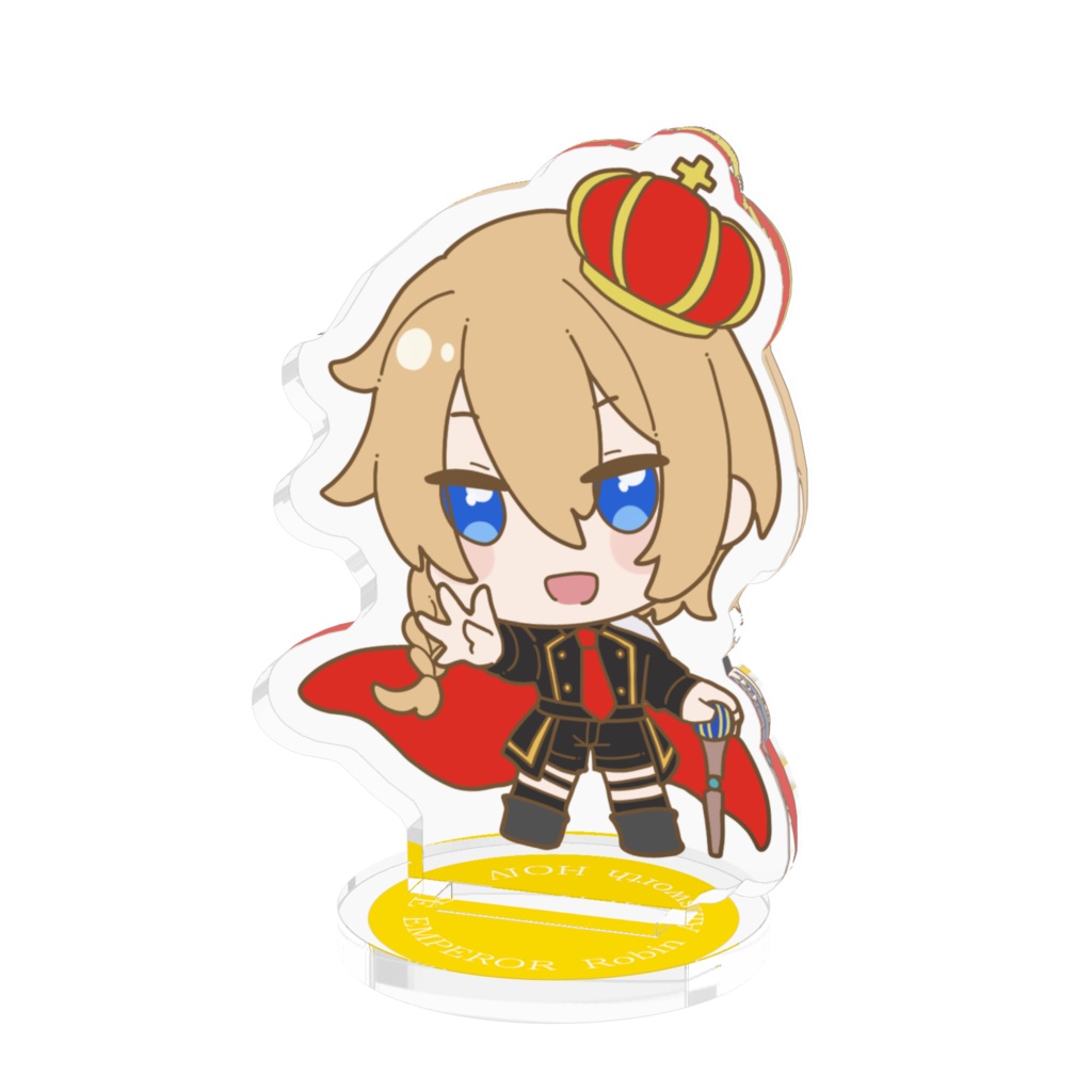 ごだるかBRG班 皇帝 アクスタ