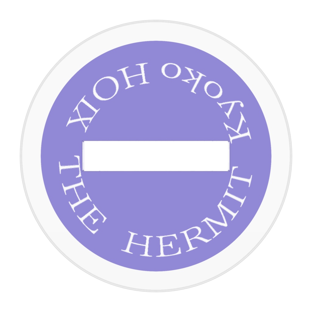 ごだるかBRG班 隠者 アクスタ