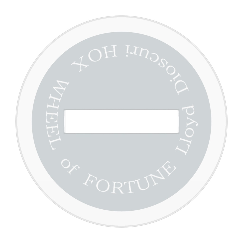 ごだるかBRG班 運命の輪 アクスタ