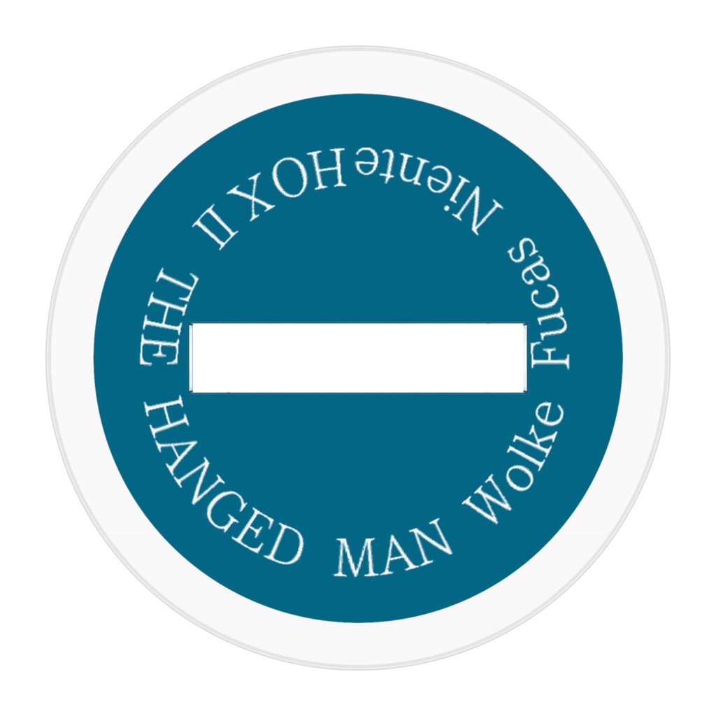 ごだるかBRG班 吊るされた男 アクスタ