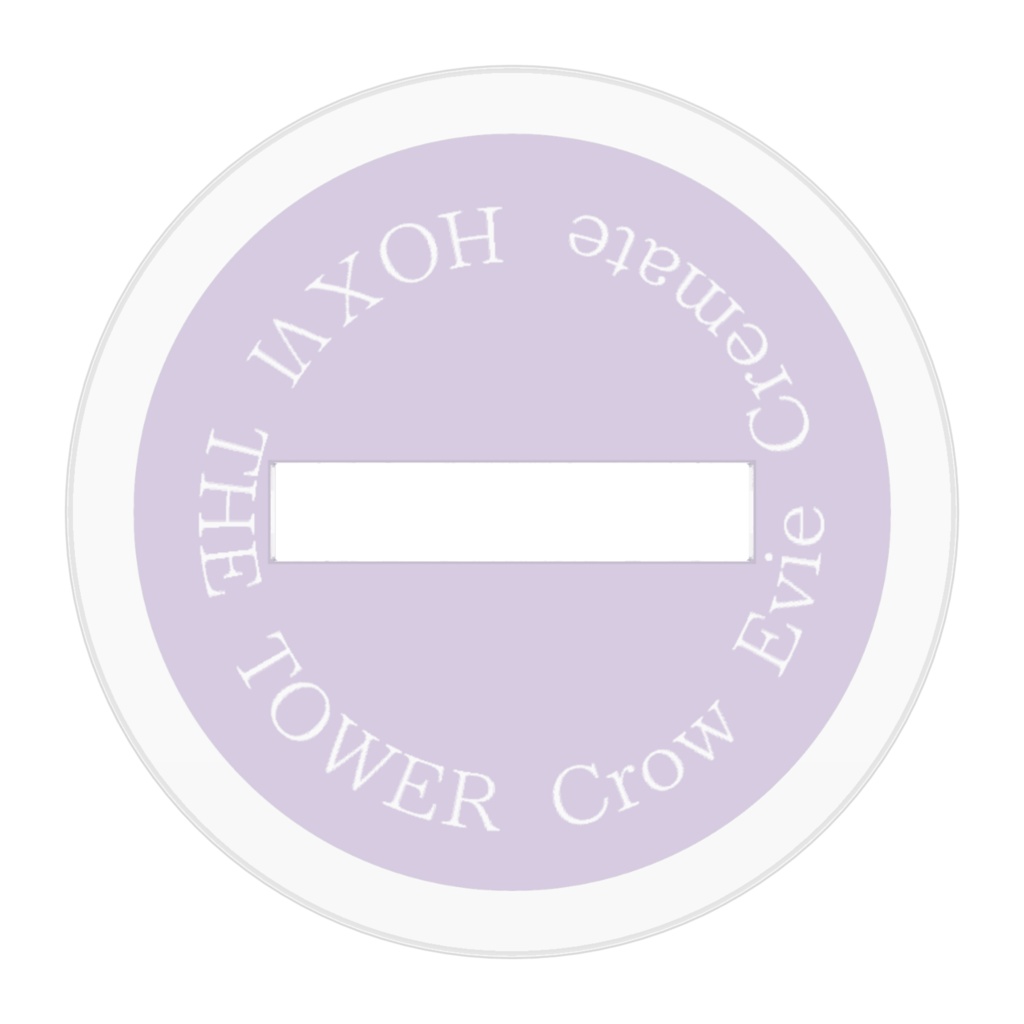 ごだるかBRG班 塔 アクスタ