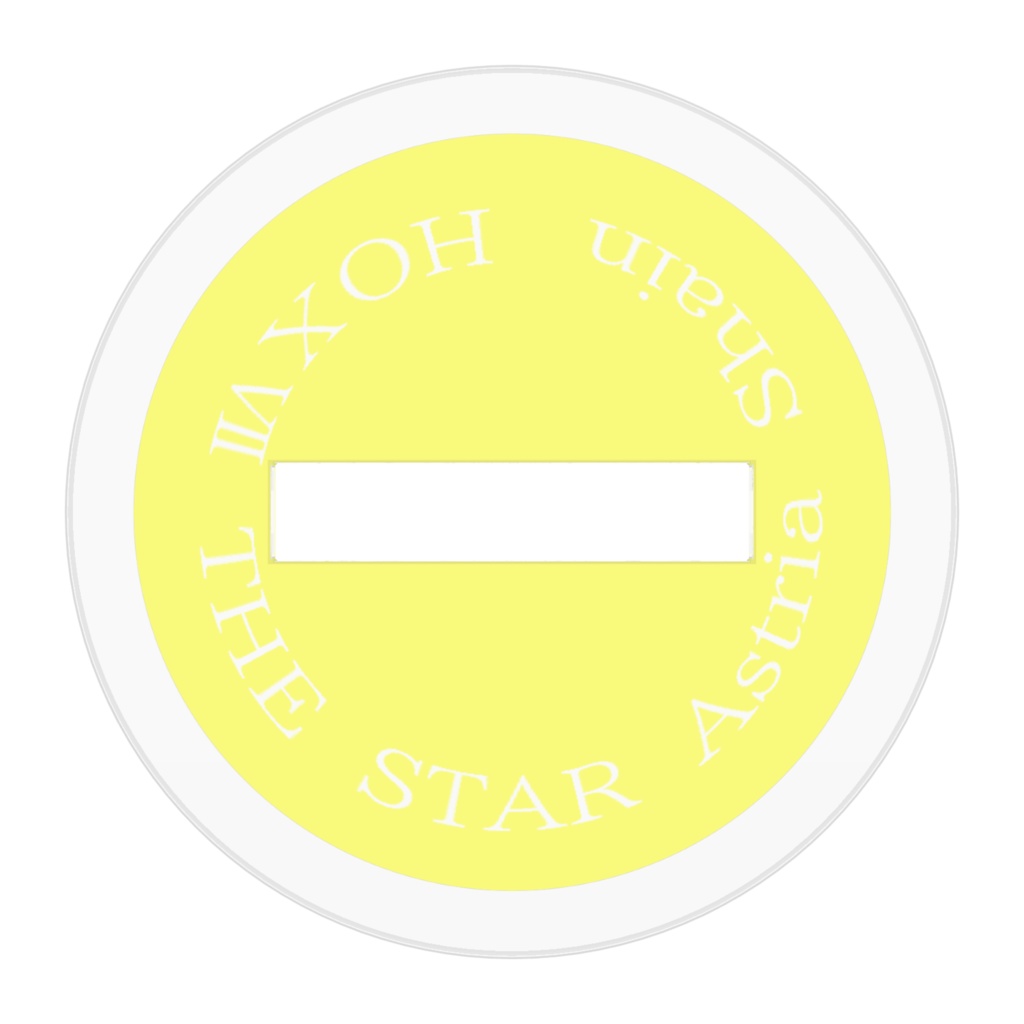 ごだるかBRG班 星 アクスタ