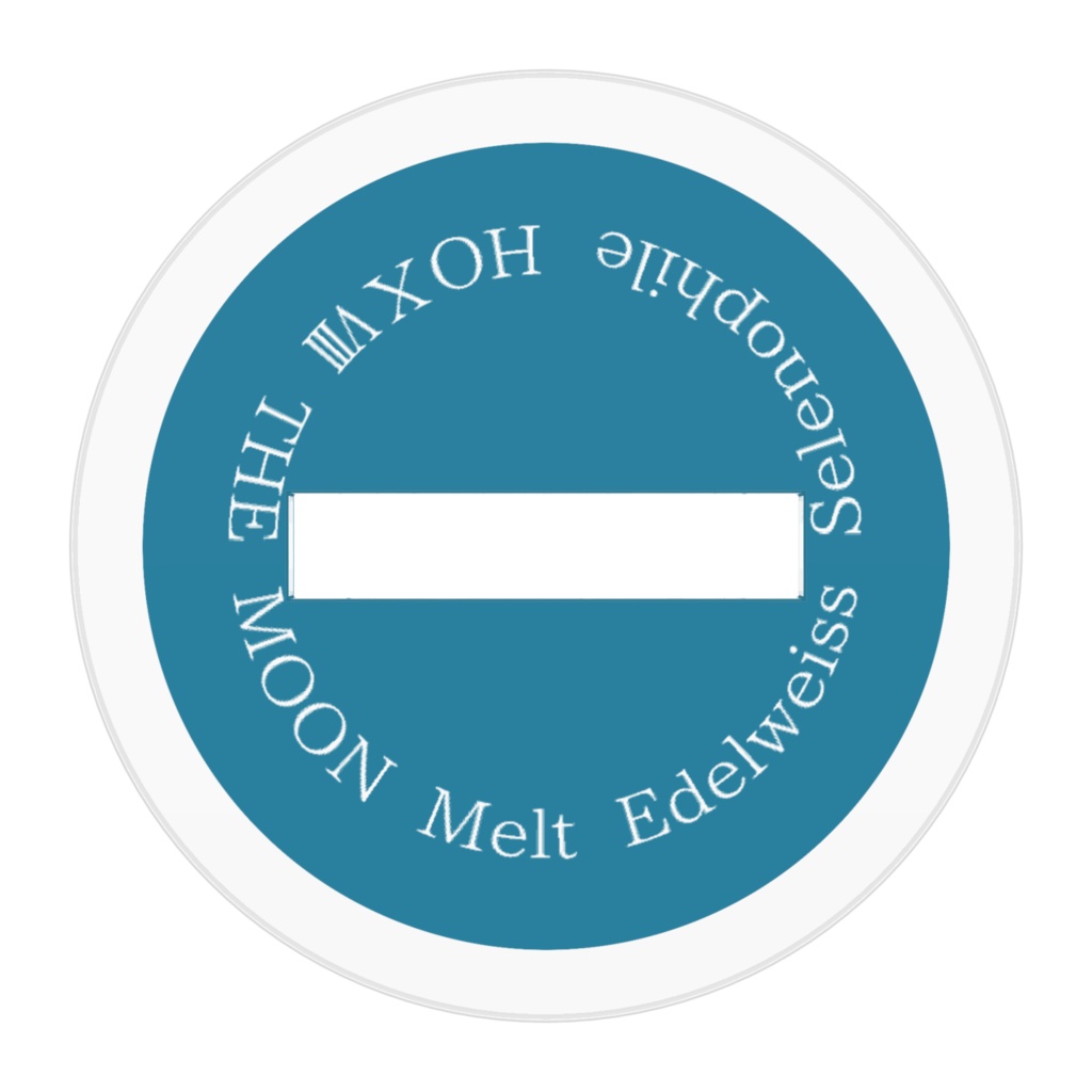 ごだるかBRG班 月 アクスタ