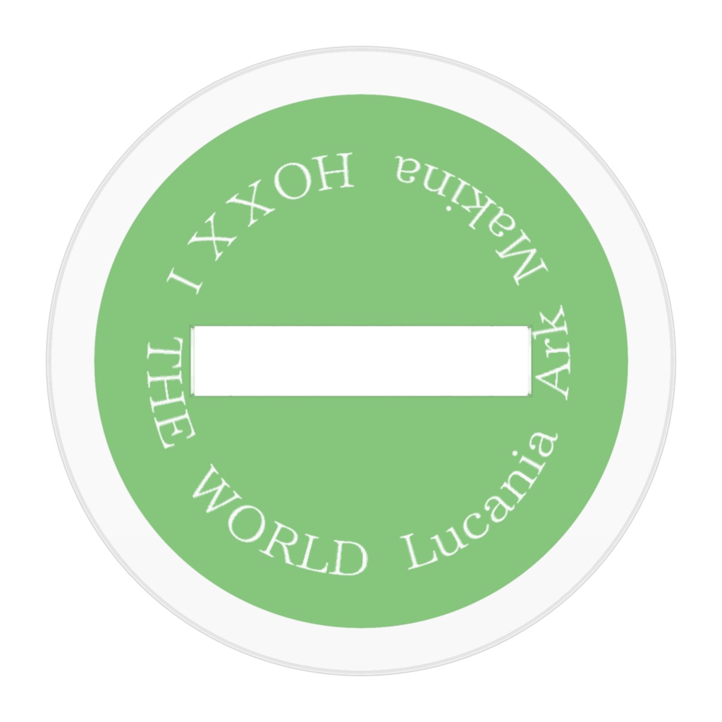 ごだるかBRG班 世界 アクスタ