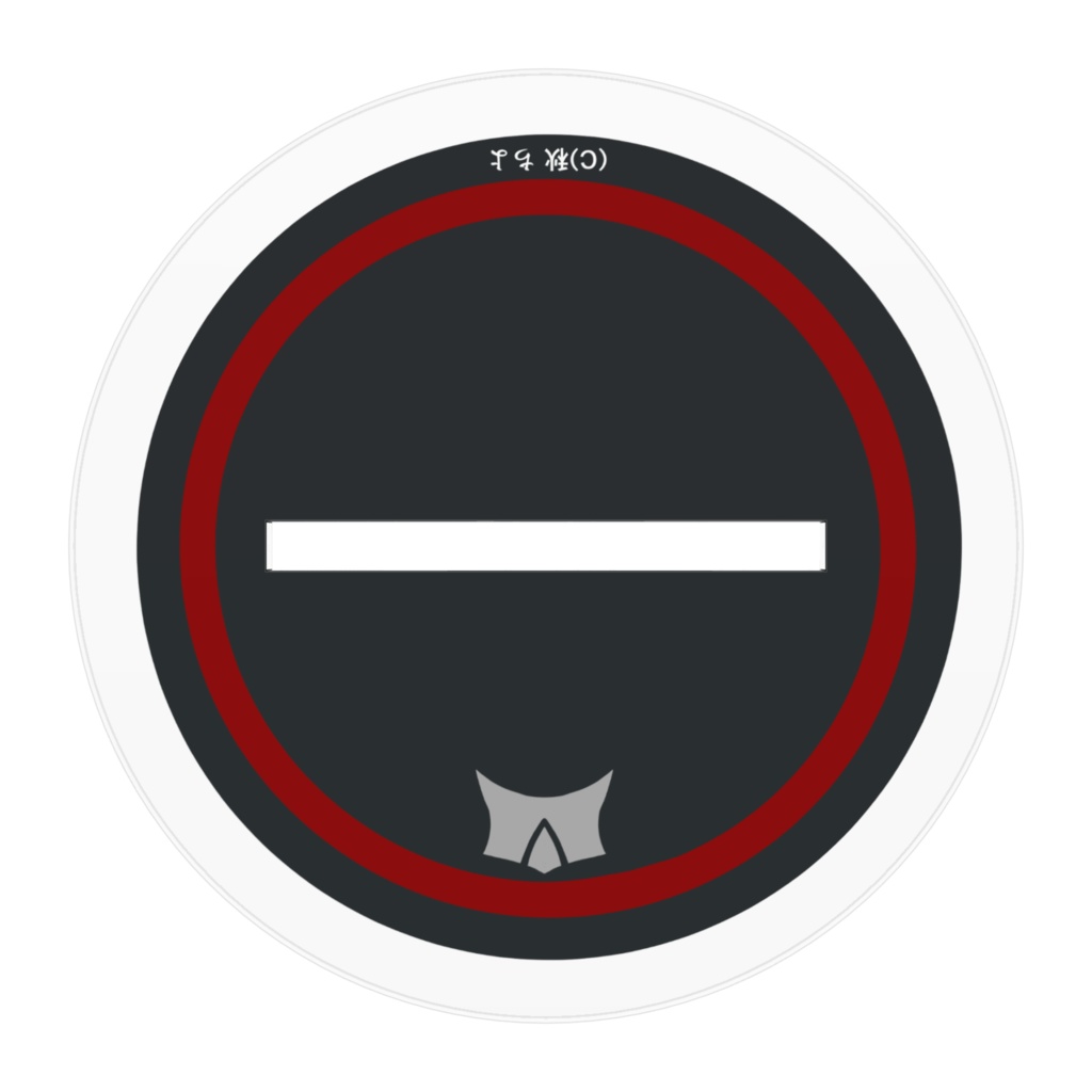 アクリルフィギュア(魔眼のシンヤ)