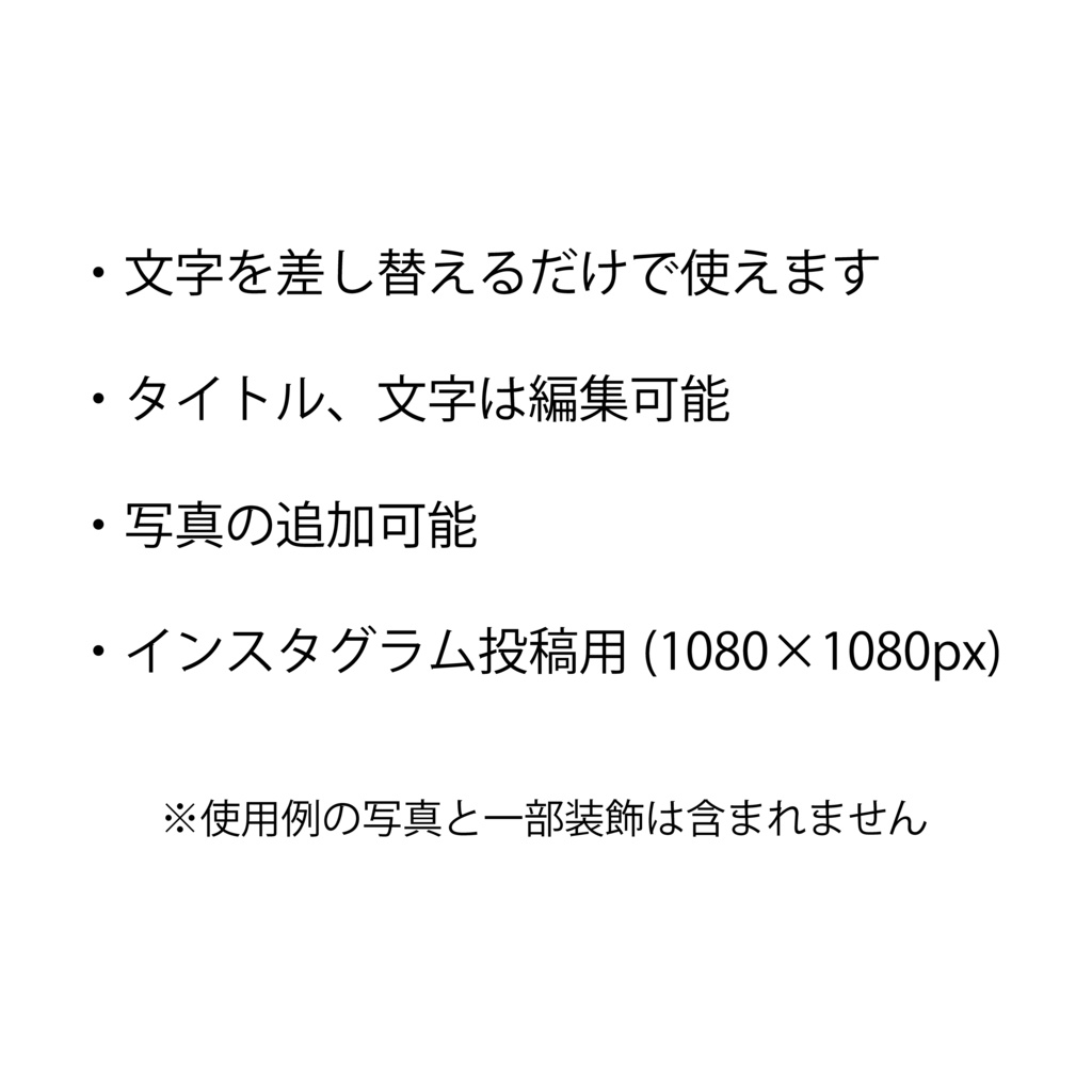 チェックで可愛いInstagram投稿テンプレート|文字編集OK