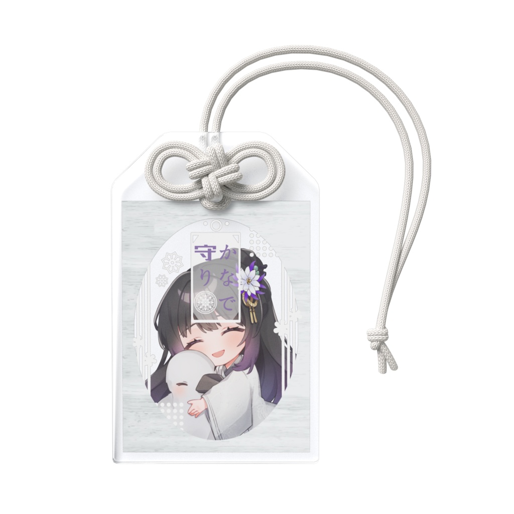 【月下かなで】アクリルお守り / デビュー記念グッズ