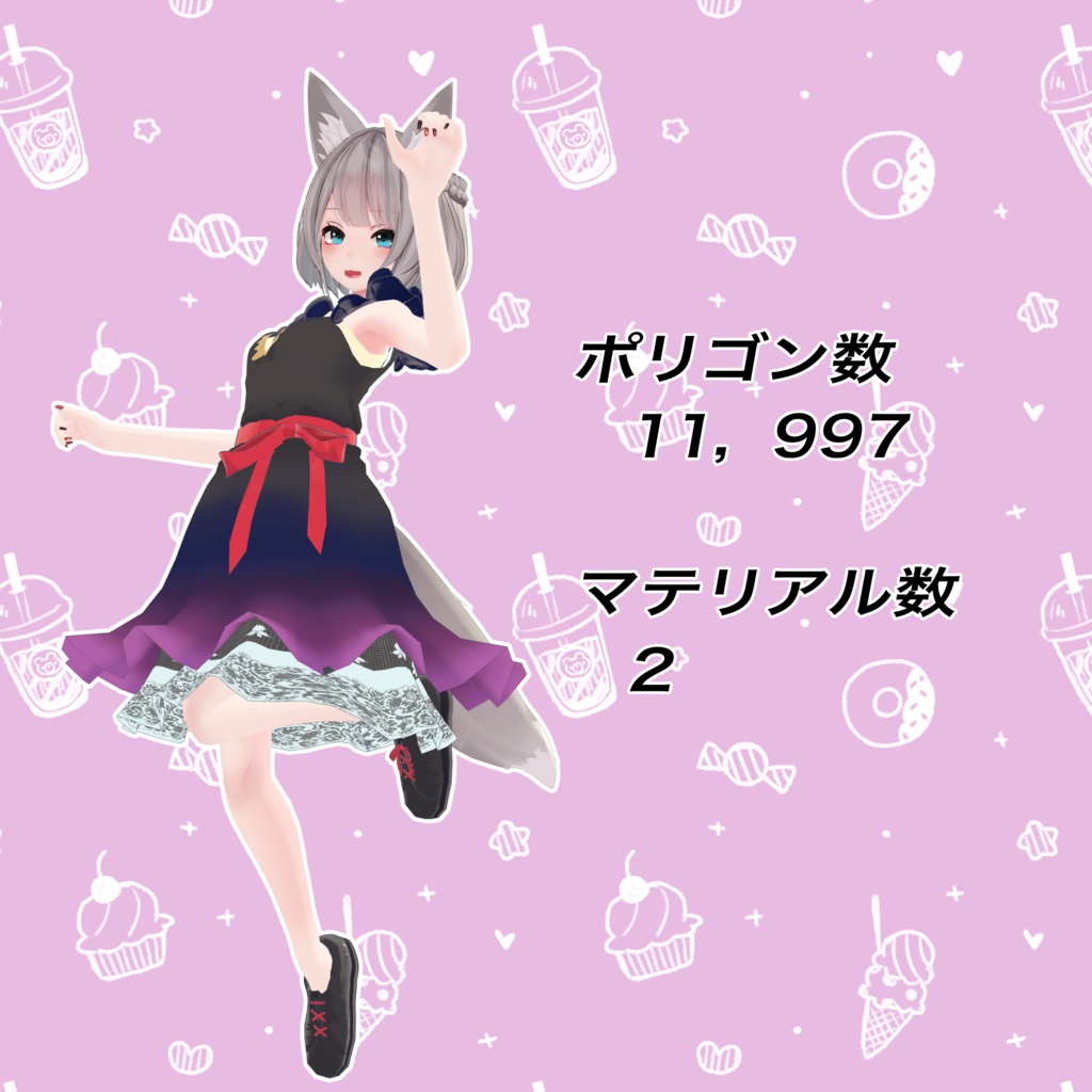 【京狐・リーファ専用】フリル&レースワンピース