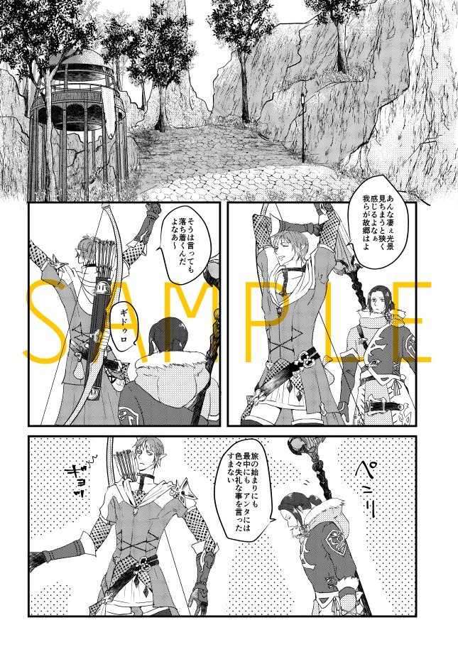 Allegro ma non troppo