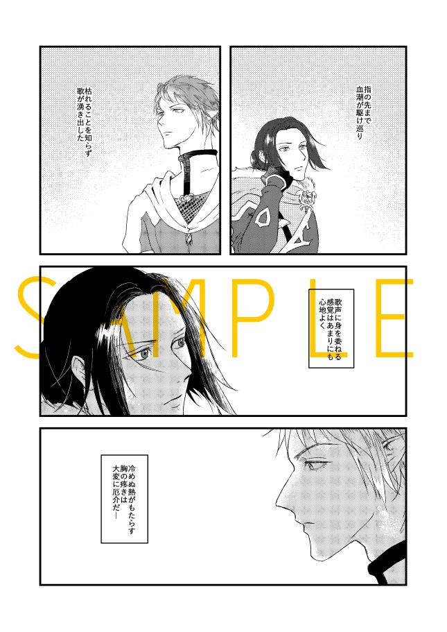 Allegro ma non troppo