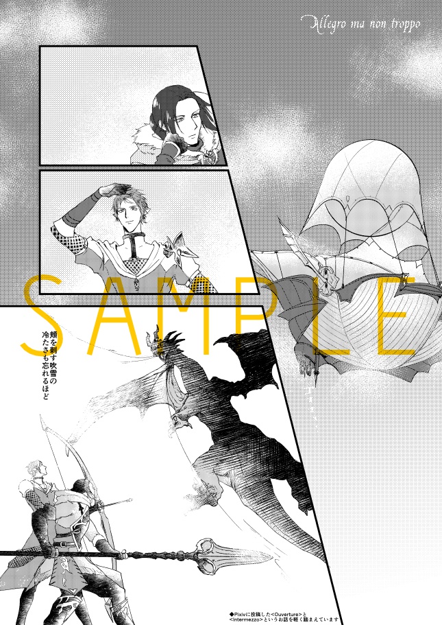 Allegro ma non troppo