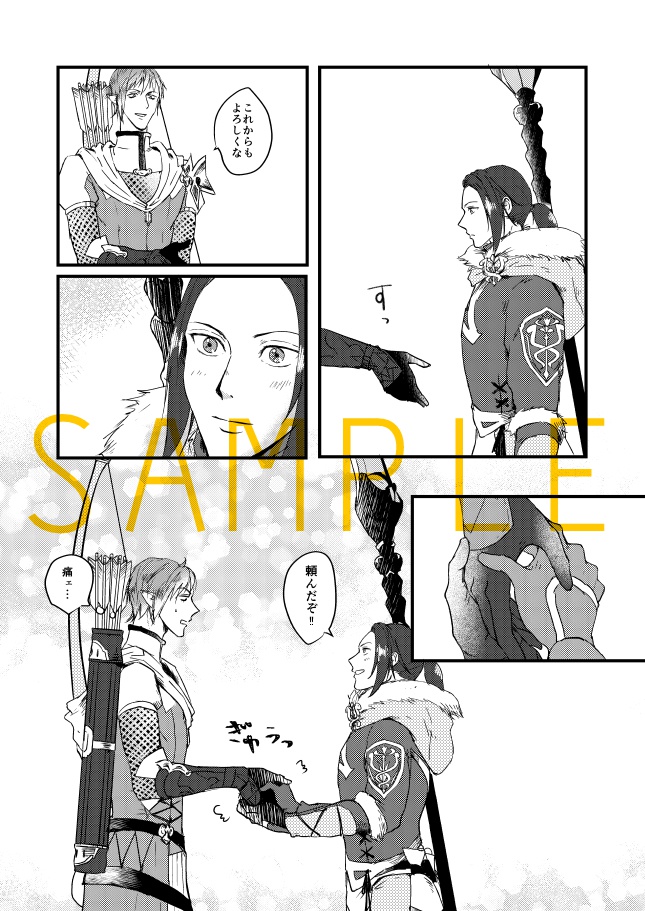 Allegro ma non troppo