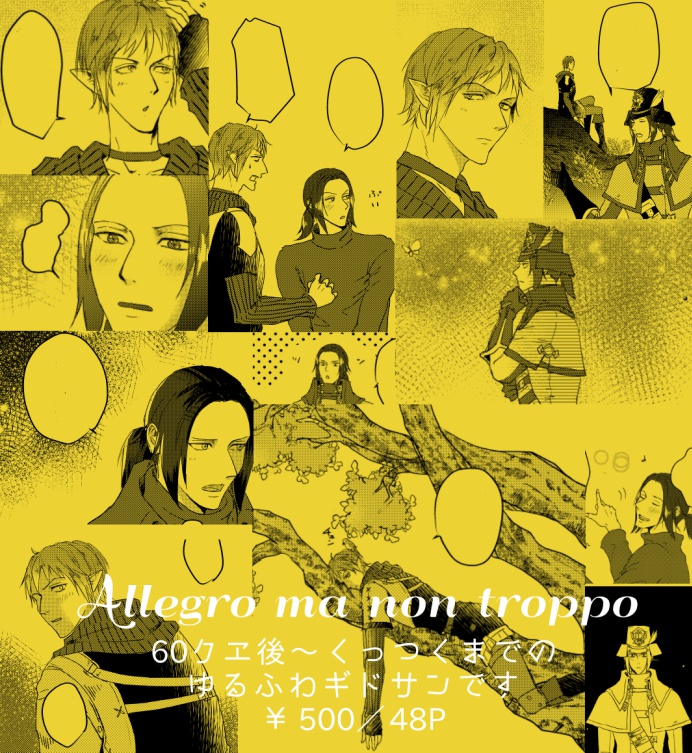 Allegro ma non troppo