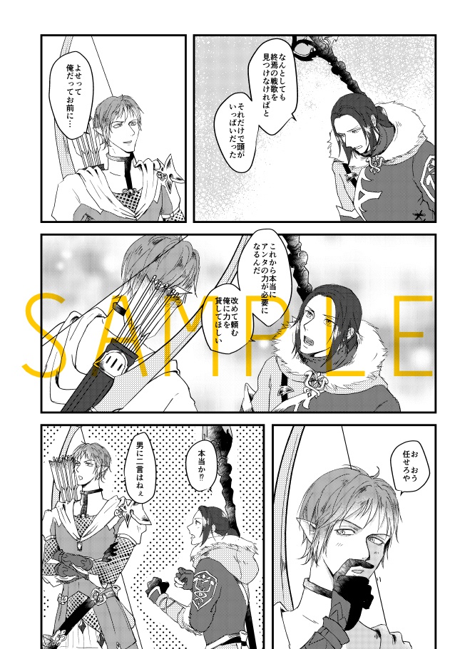 Allegro ma non troppo