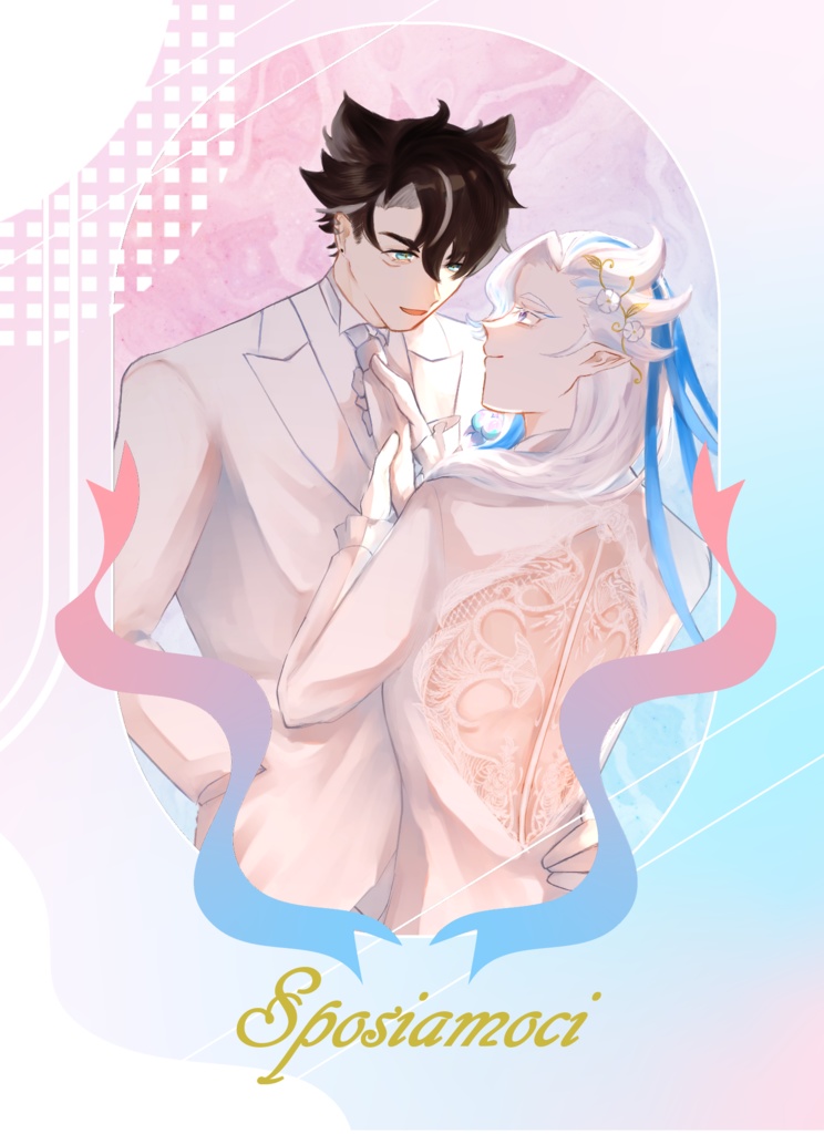 Sposiamoci