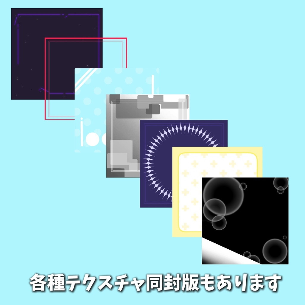 【無料あり】自分のアバターをサンプルっぽくできる立方体