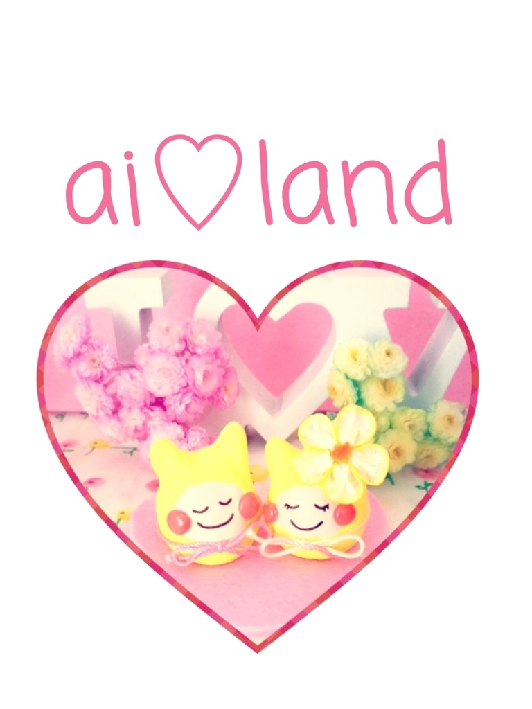 ai♥land ベビうさパーカー♡