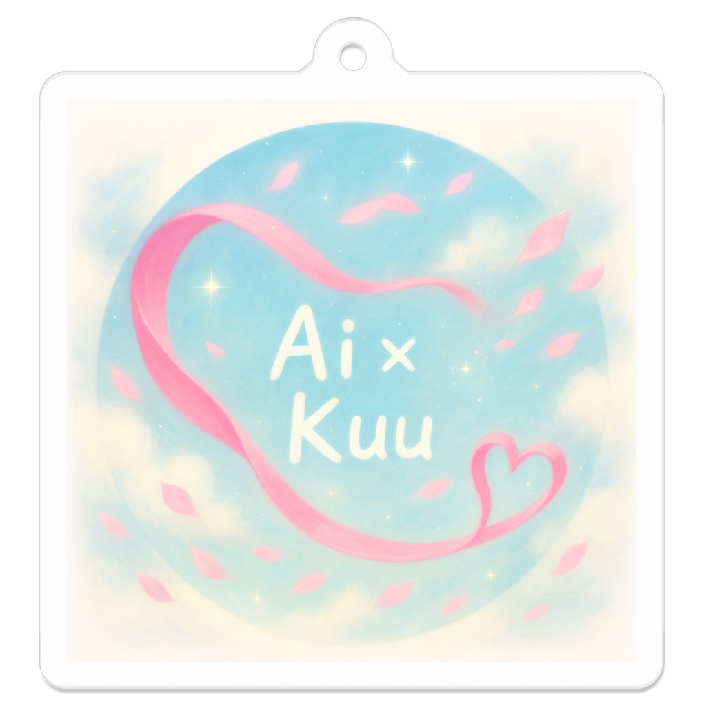 Wind with Love Beach glassver.アクキー🏖️