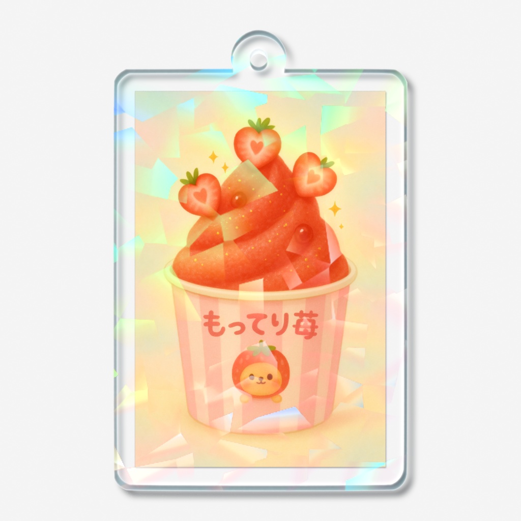 もってりイチゴジェラート🍓アクキー
