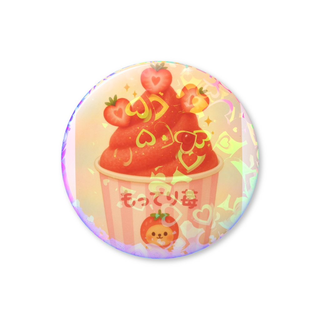 もってりイチゴジェラート🍓ハートホロ缶バッジ