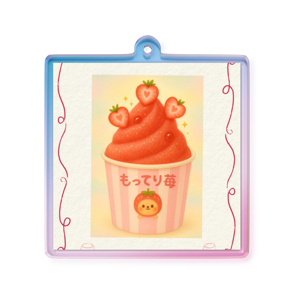 もってり苺🍓オーロラアクキー