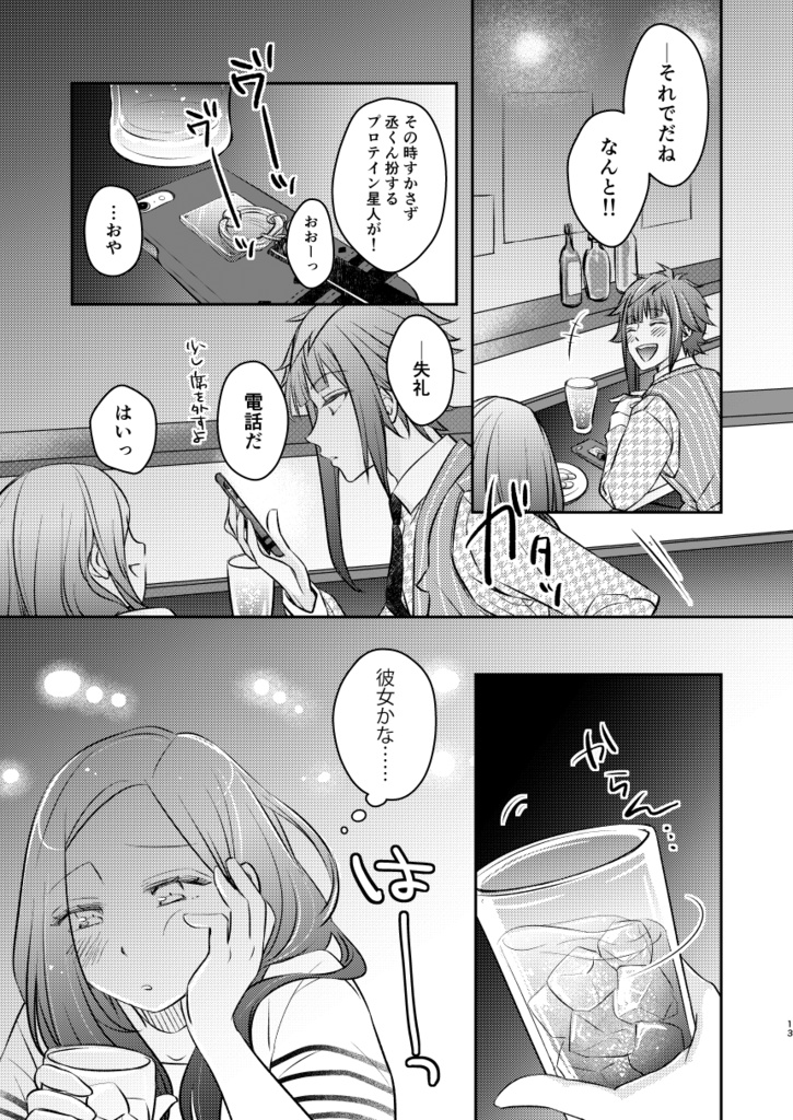 薔薇と蕺草のブルーミング