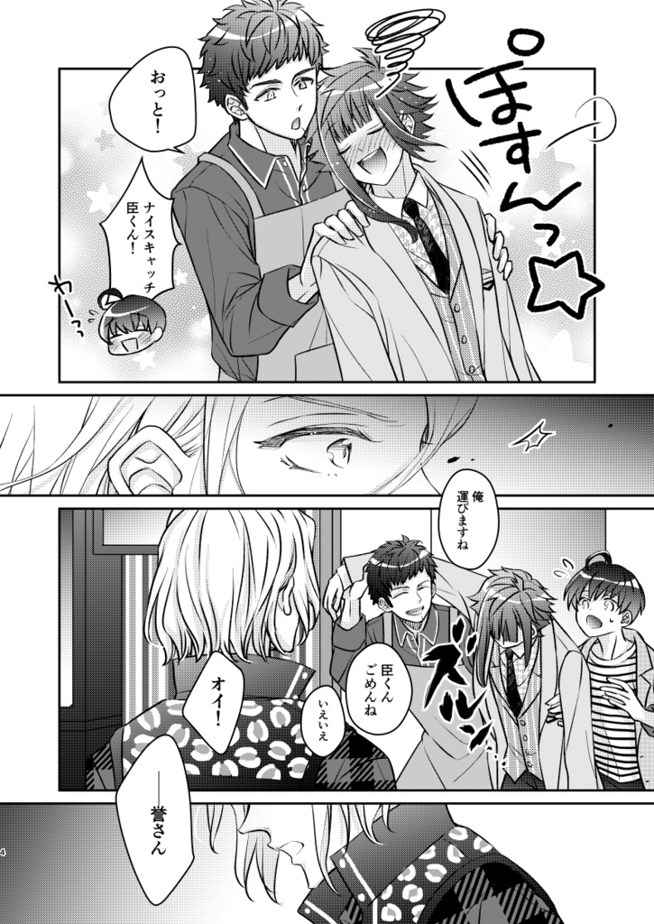 ただよっているだけ。