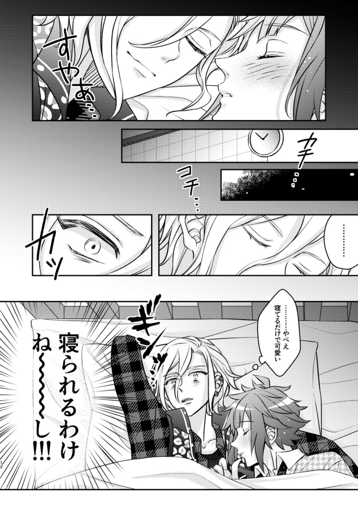 ただよっているだけ。