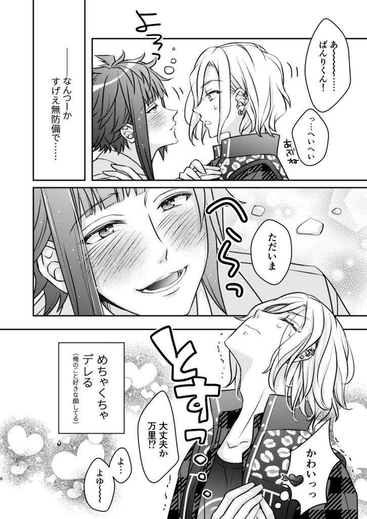 ただよっているだけ。