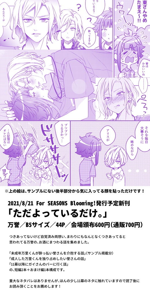 ただよっているだけ。