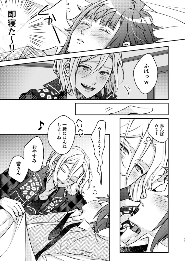 ただよっているだけ。