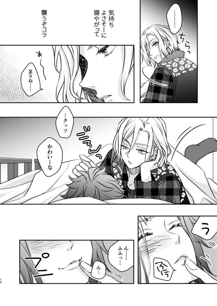 ただよっているだけ。