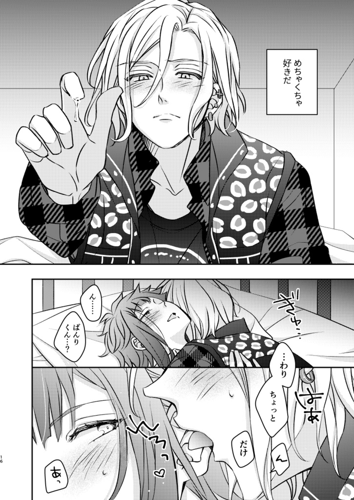 ただよっているだけ。