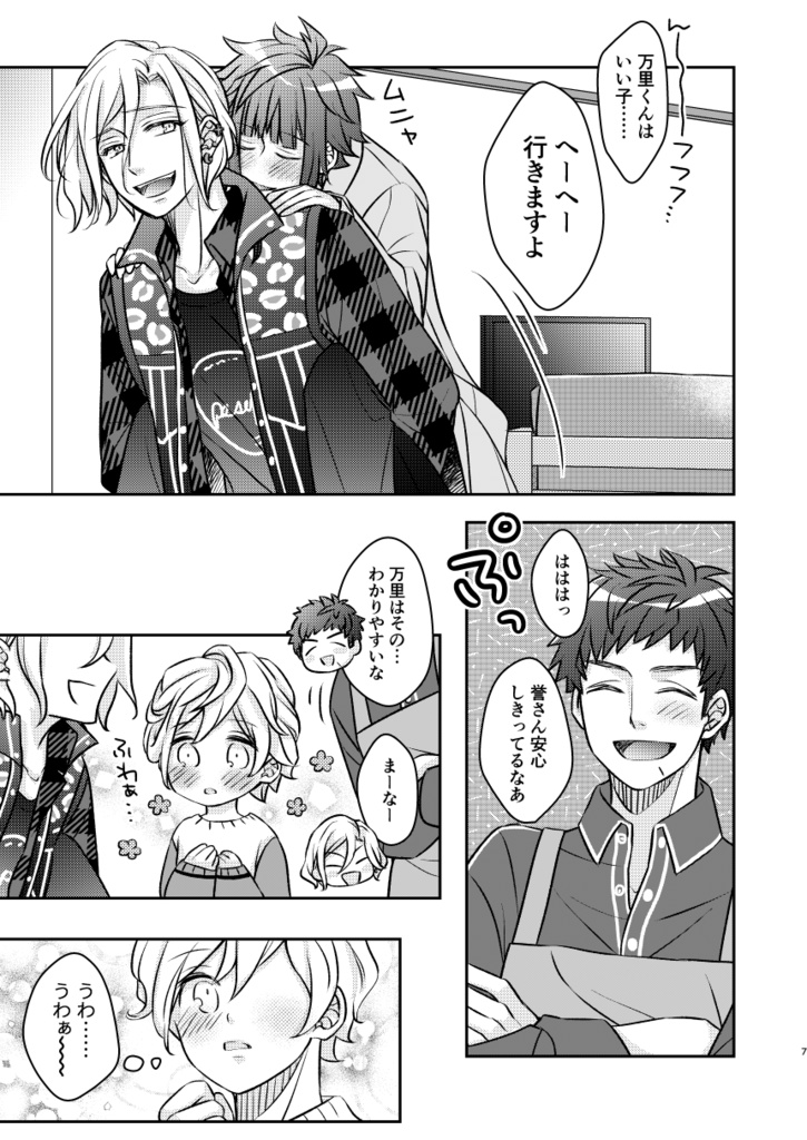 ただよっているだけ。