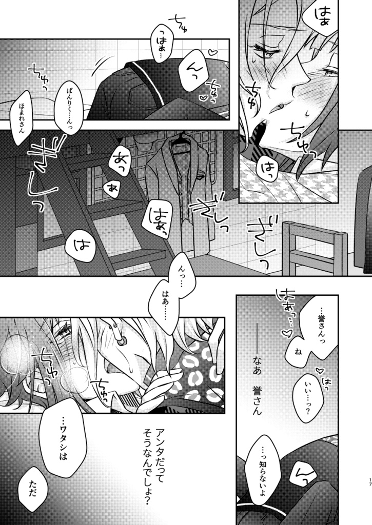 ただよっているだけ。