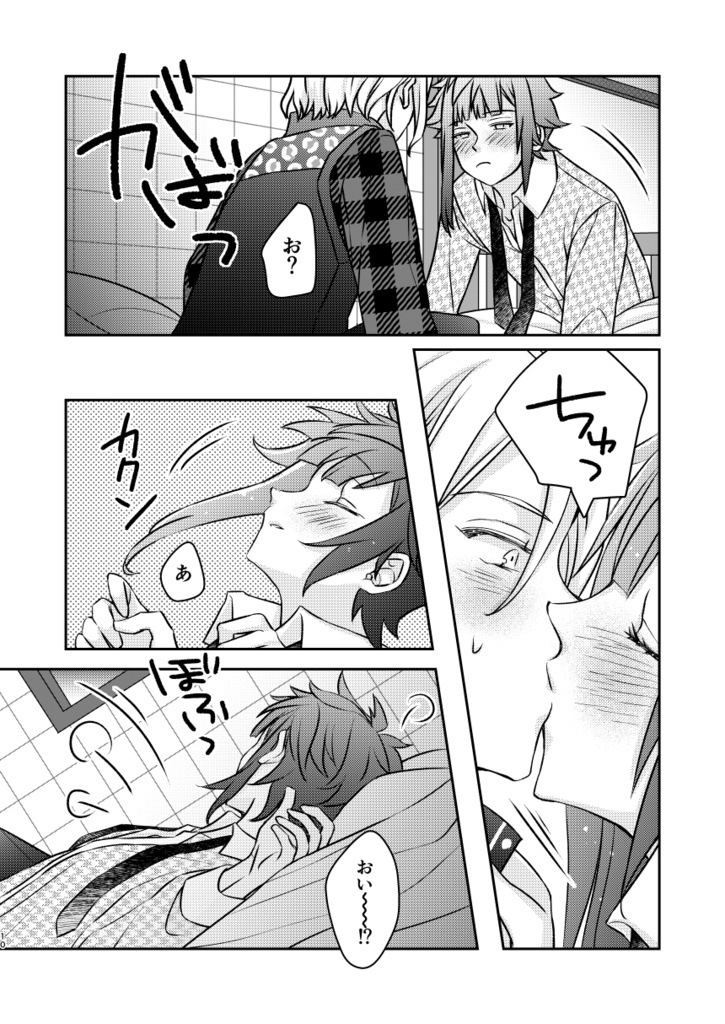 ただよっているだけ。