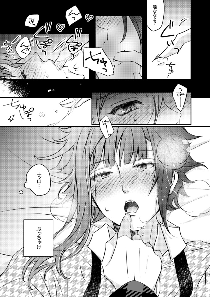 ただよっているだけ。