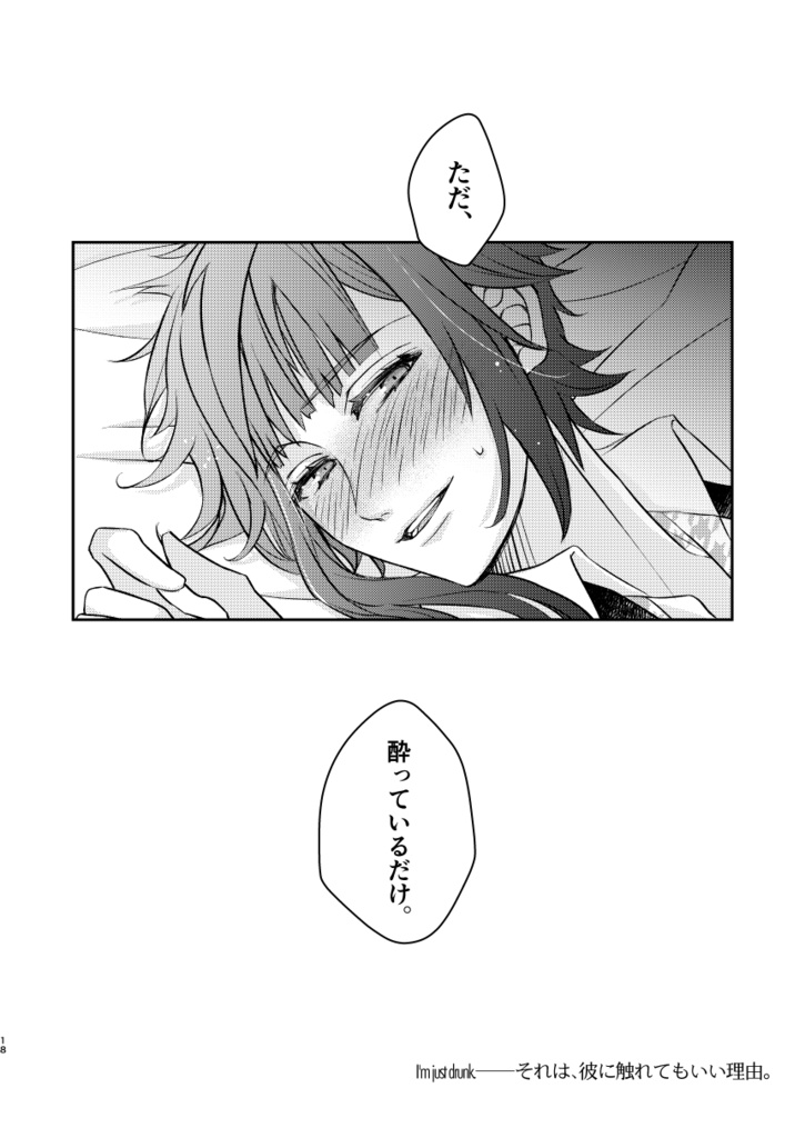 ただよっているだけ。