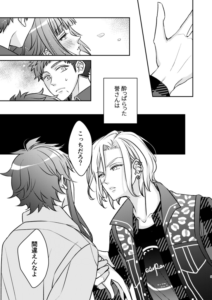 ただよっているだけ。