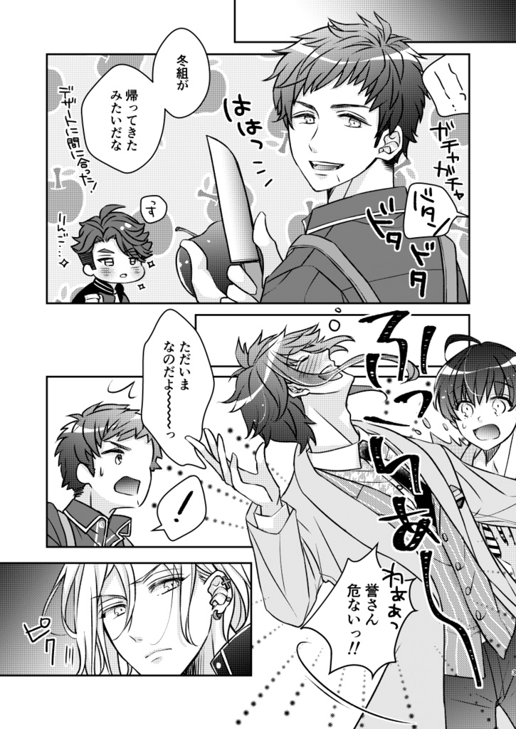 ただよっているだけ。