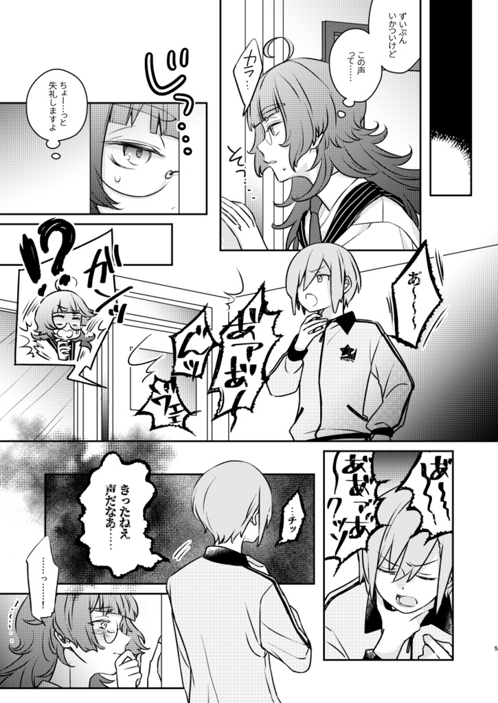 デイリーキュート♡アップデート※第二版