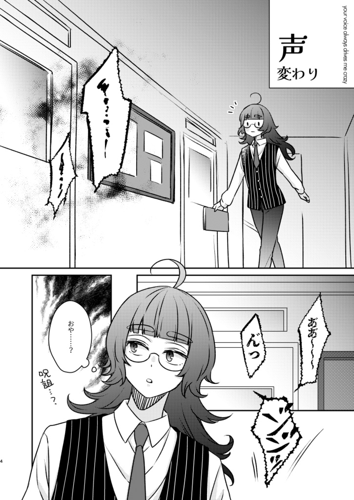 デイリーキュート♡アップデート※第二版