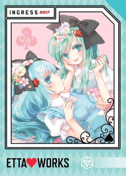 えったワークス【第二刷分入荷しました】