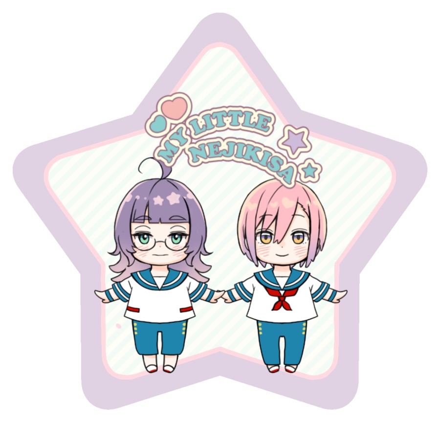 きづかないで、ね。