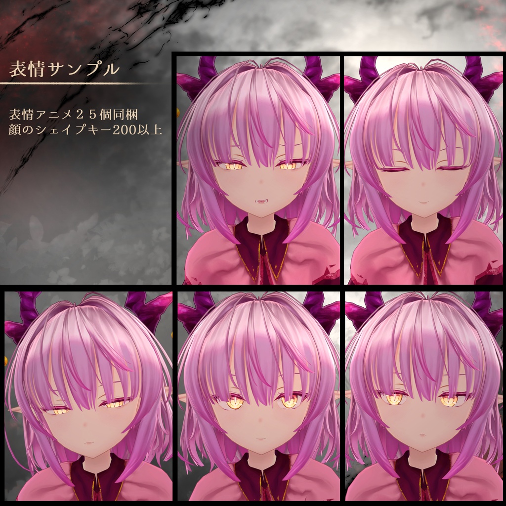 オリジナル3Dモデル「スフォルツァ」