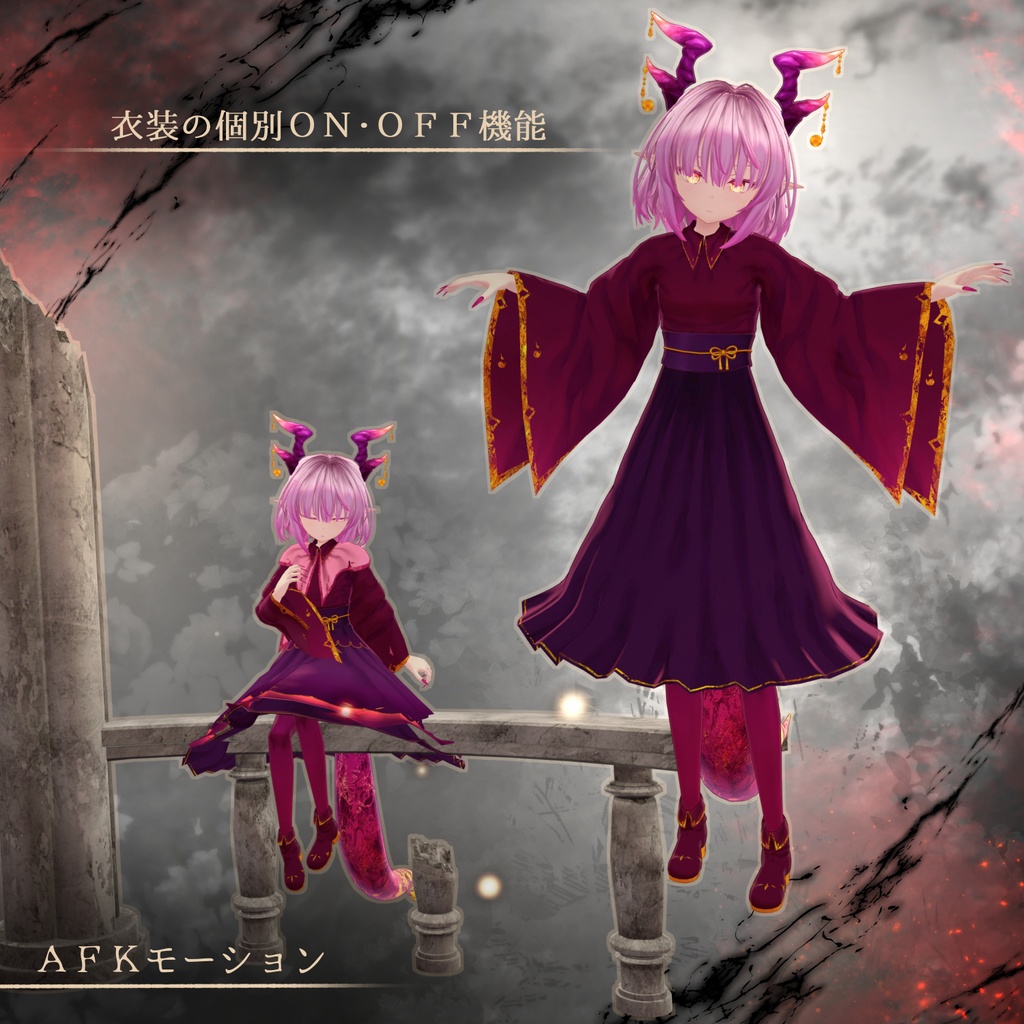 オリジナル3Dモデル「スフォルツァ」