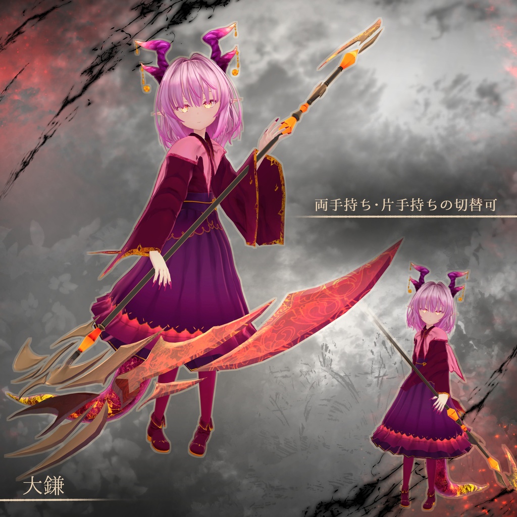 オリジナル3Dモデル「スフォルツァ」